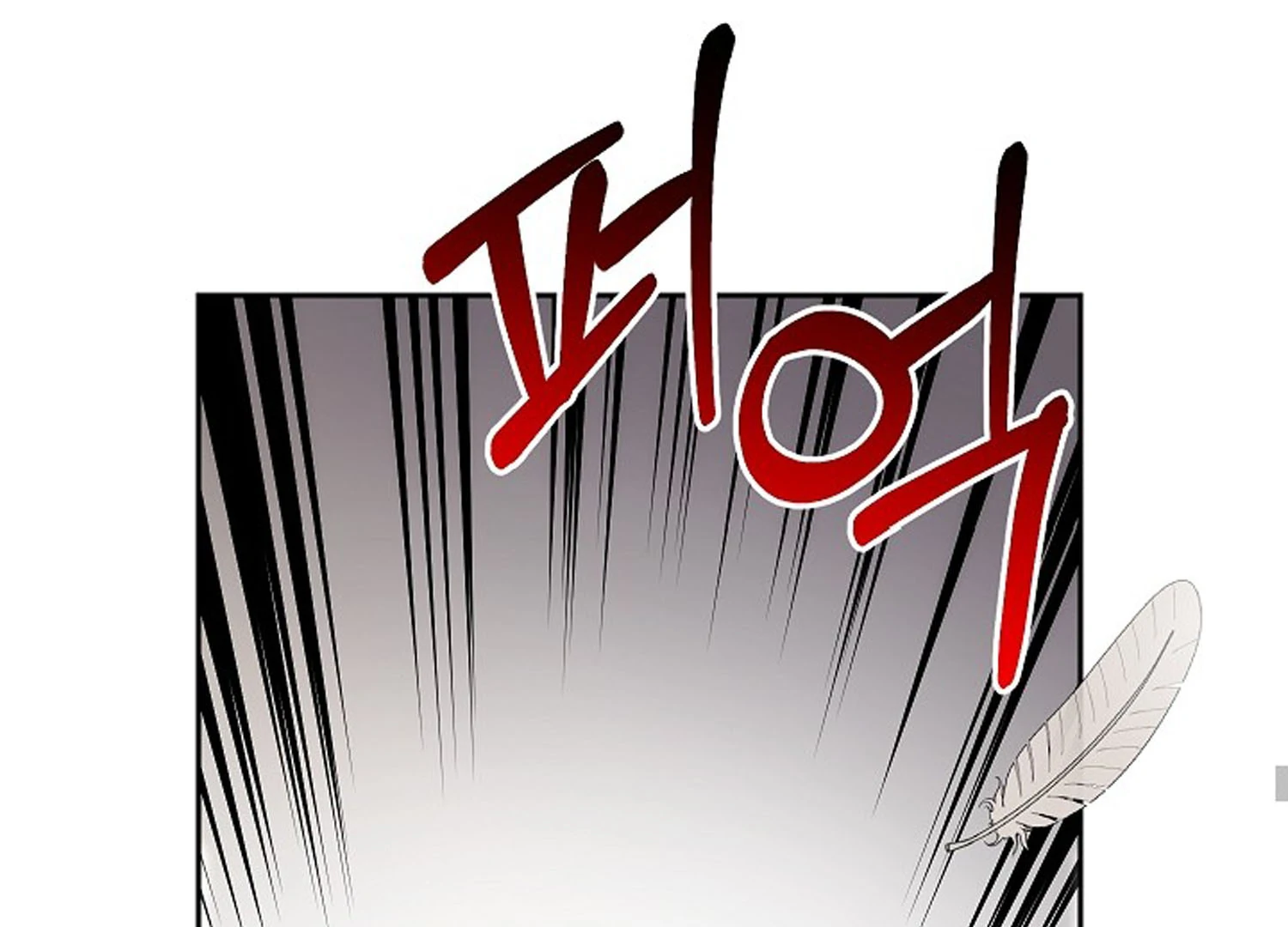 Read I Tamed the Monster Prince ID Manga Online