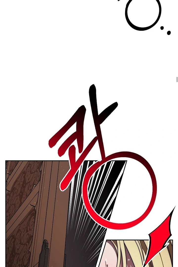 Read I Tamed the Monster Prince ID Manga Online