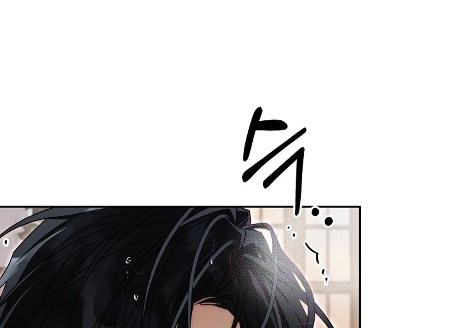 Read I Tamed the Monster Prince ID Manga Online
