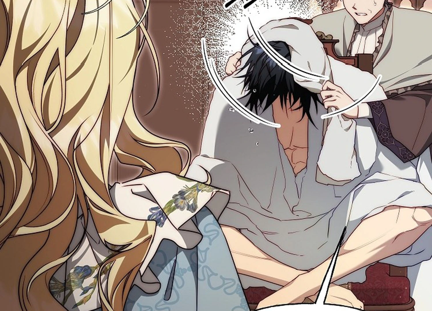 Read I Tamed the Monster Prince ID Manga Online