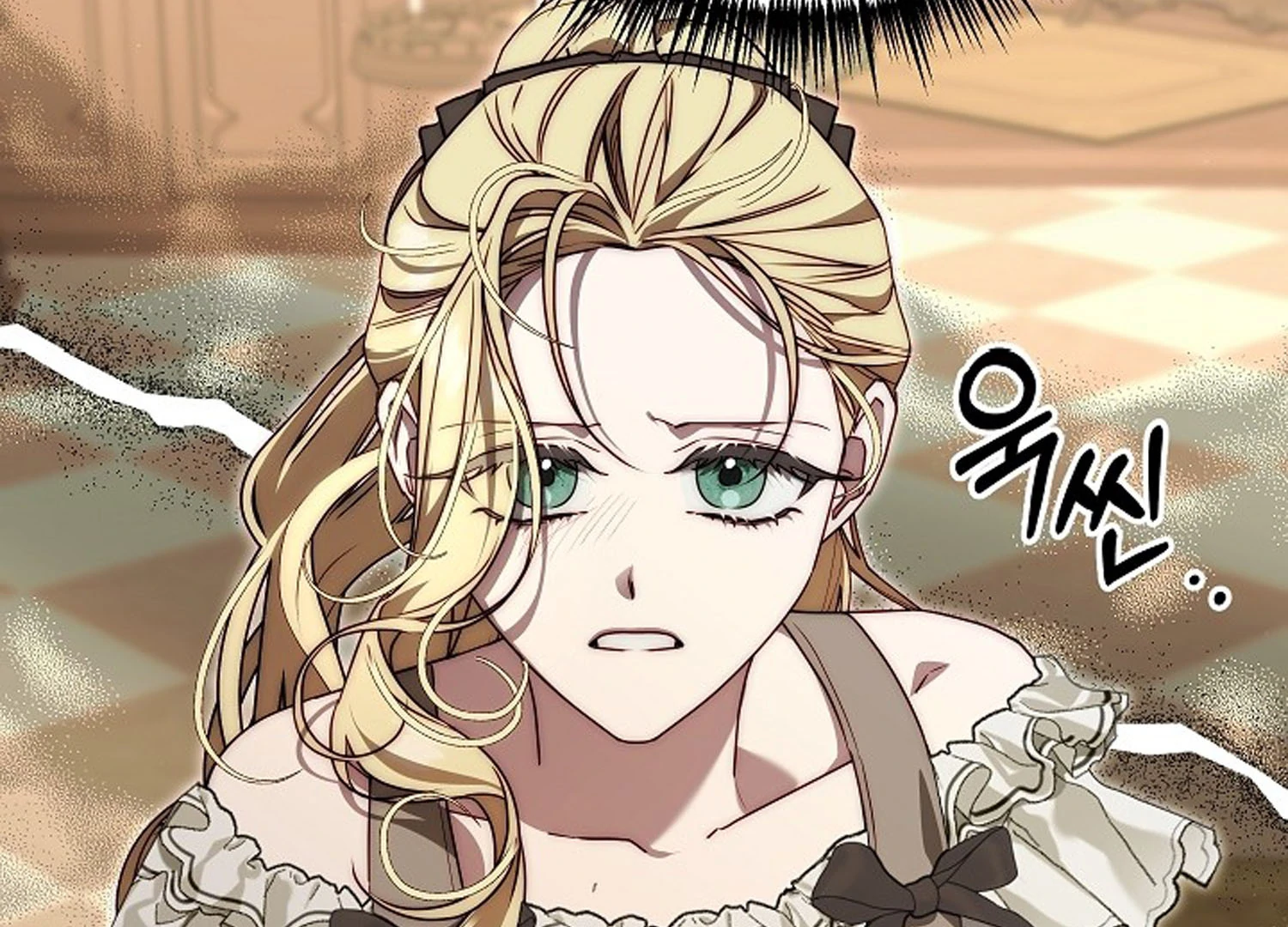 Read I Tamed the Monster Prince ID Manga Online