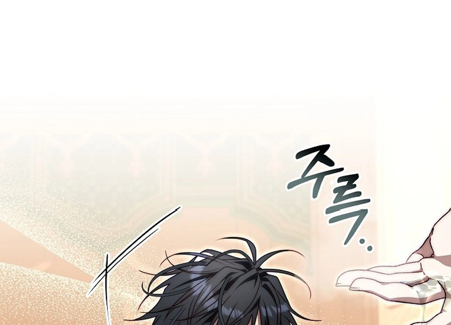 Read I Tamed the Monster Prince ID Manga Online