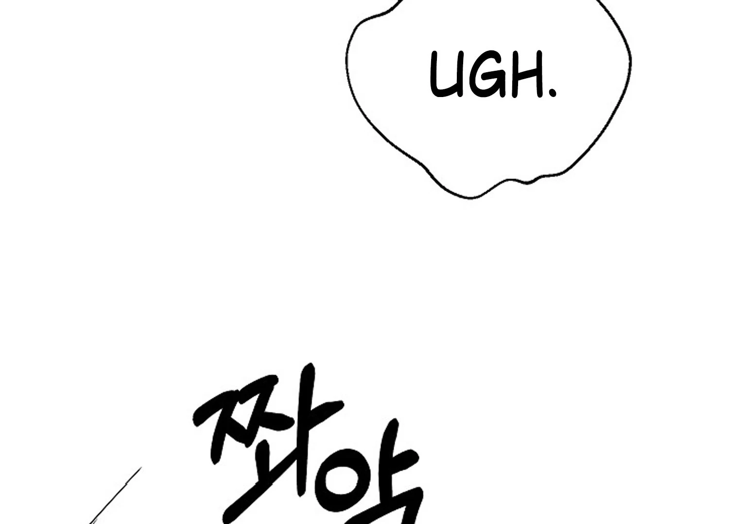Read I Tamed the Monster Prince ID Manga Online