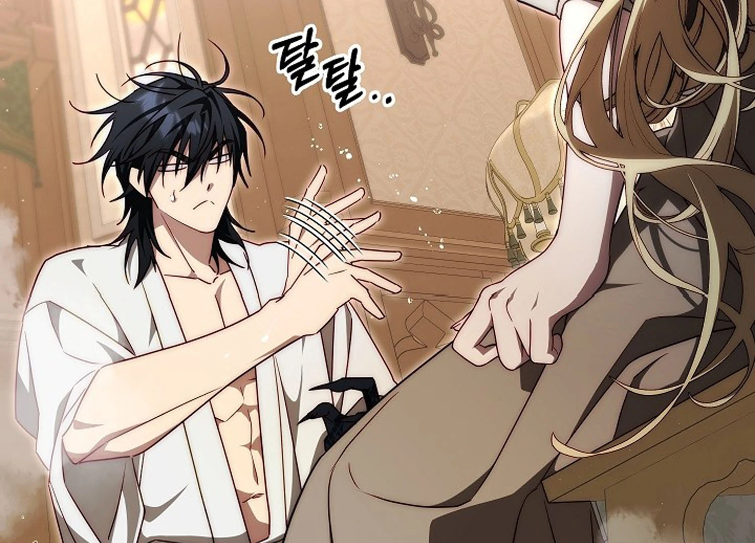 Read I Tamed the Monster Prince ID Manga Online