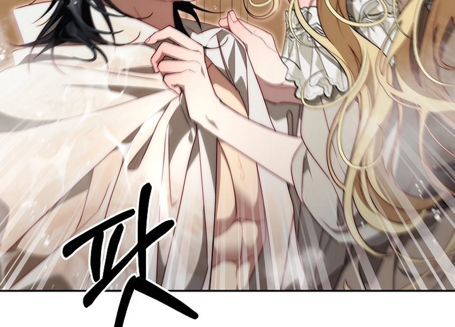 Read I Tamed the Monster Prince ID Manga Online