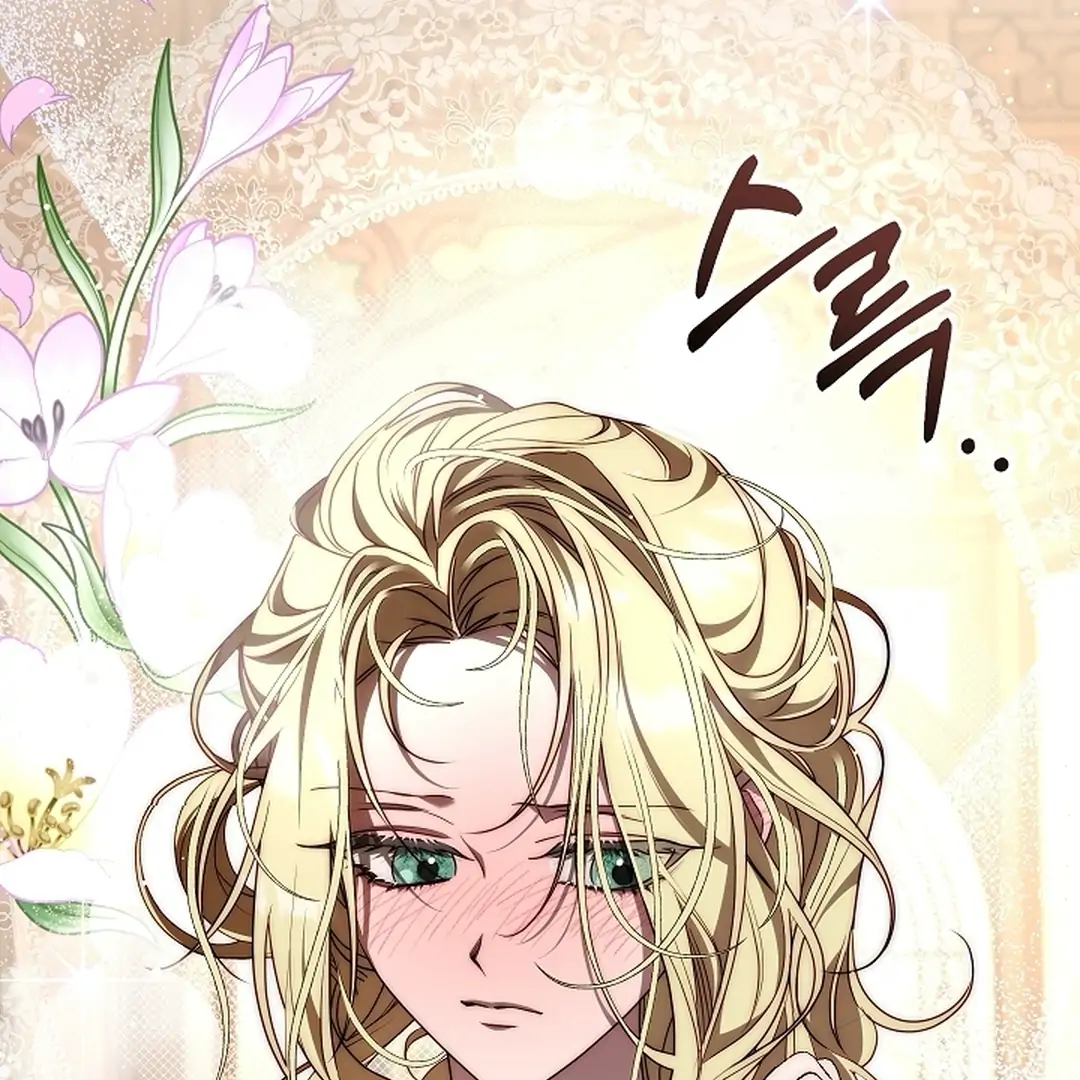 Read I Tamed the Monster Prince ID Manga Online