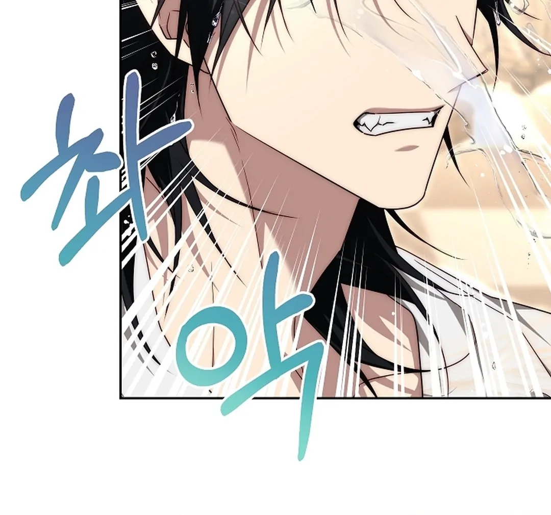 Read I Tamed the Monster Prince ID Manga Online