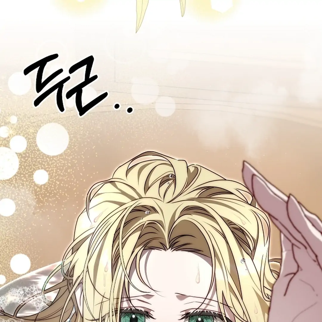 Read I Tamed the Monster Prince ID Manga Online
