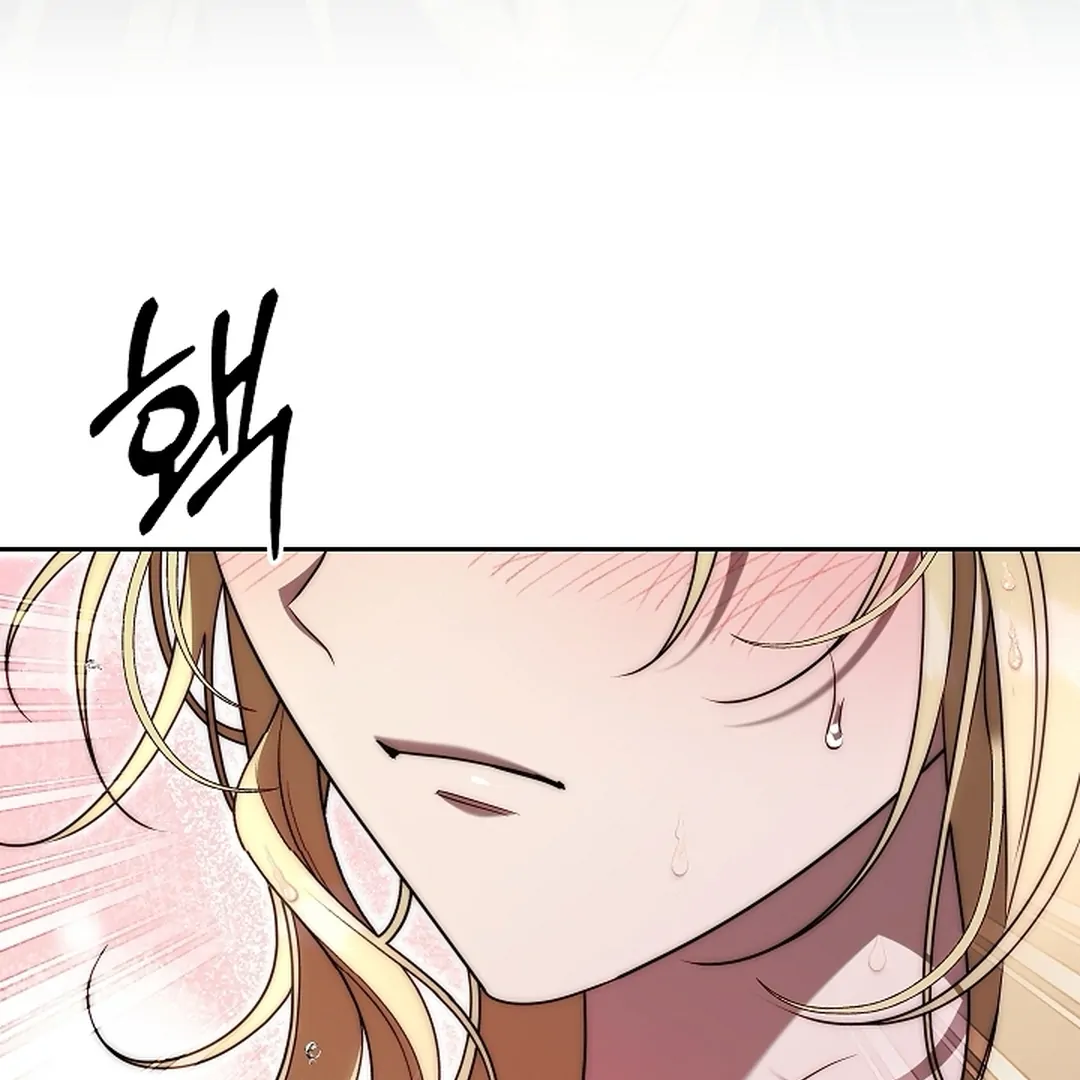Read I Tamed the Monster Prince ID Manga Online