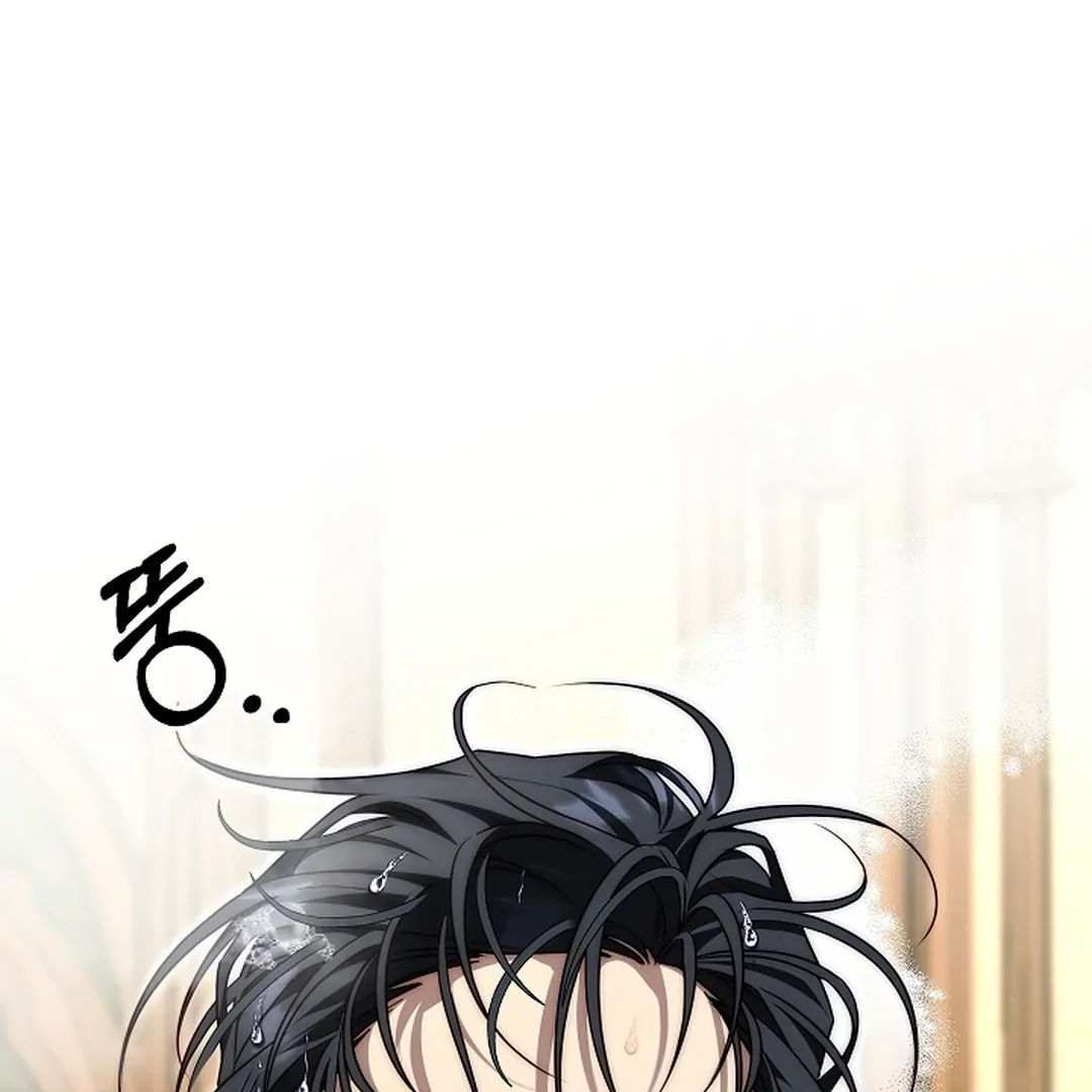 Read I Tamed the Monster Prince ID Manga Online