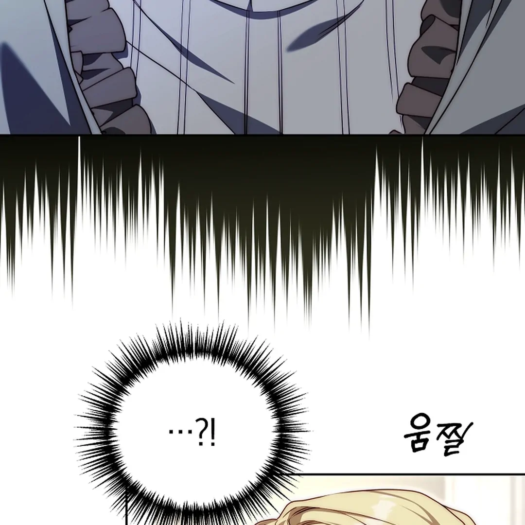 Read I Tamed the Monster Prince ID Manga Online