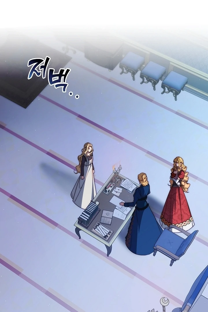Read I Tamed the Monster Prince ID Manga Online