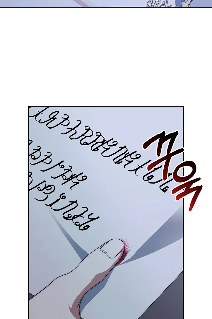 Read I Tamed the Monster Prince ID Manga Online