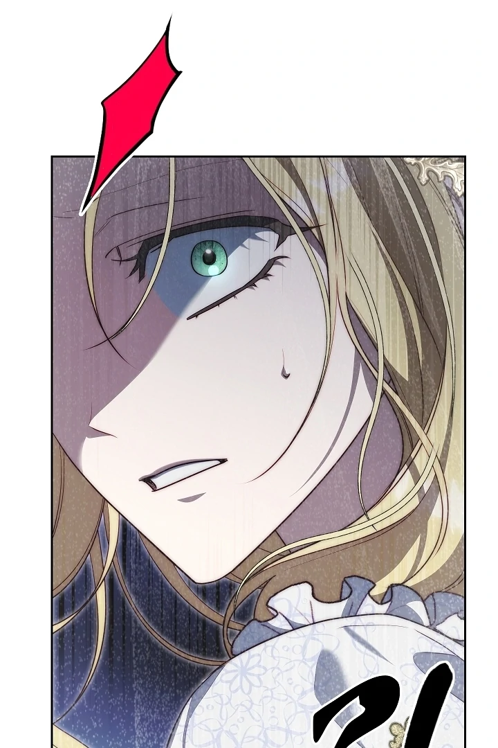 Read I Tamed the Monster Prince ID Manga Online