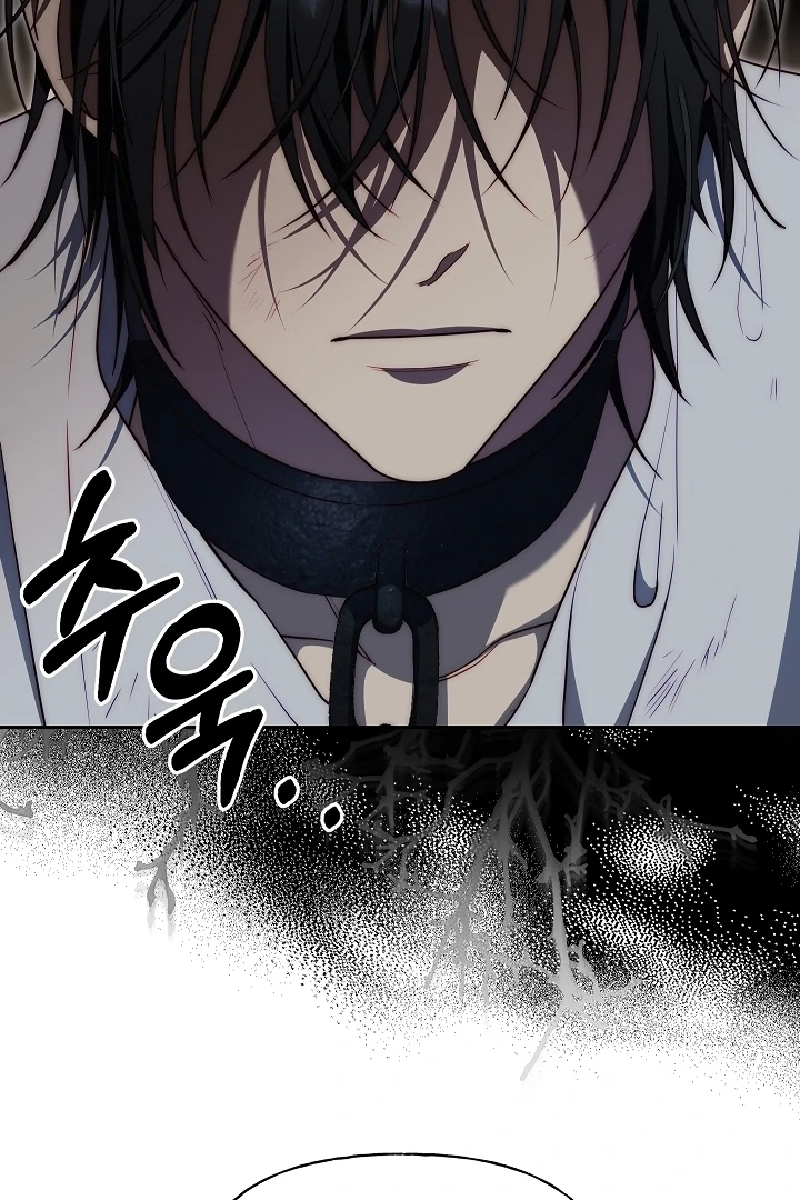 Read I Tamed the Monster Prince ID Manga Online