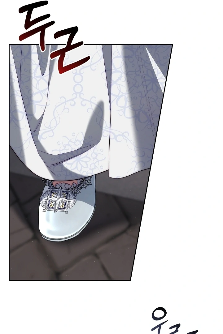 Read I Tamed the Monster Prince ID Manga Online