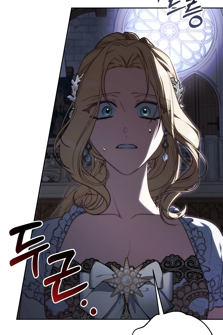 Read I Tamed the Monster Prince ID Manga Online