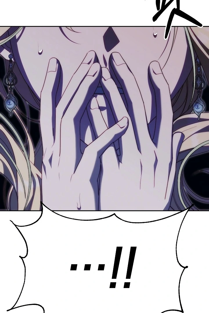 Read I Tamed the Monster Prince ID Manga Online