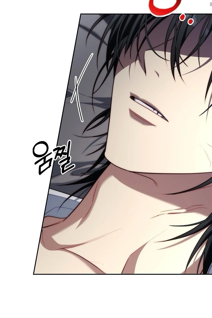 Read I Tamed the Monster Prince ID Manga Online