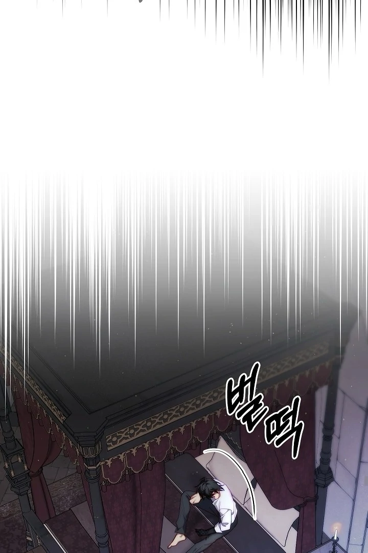 Read I Tamed the Monster Prince ID Manga Online