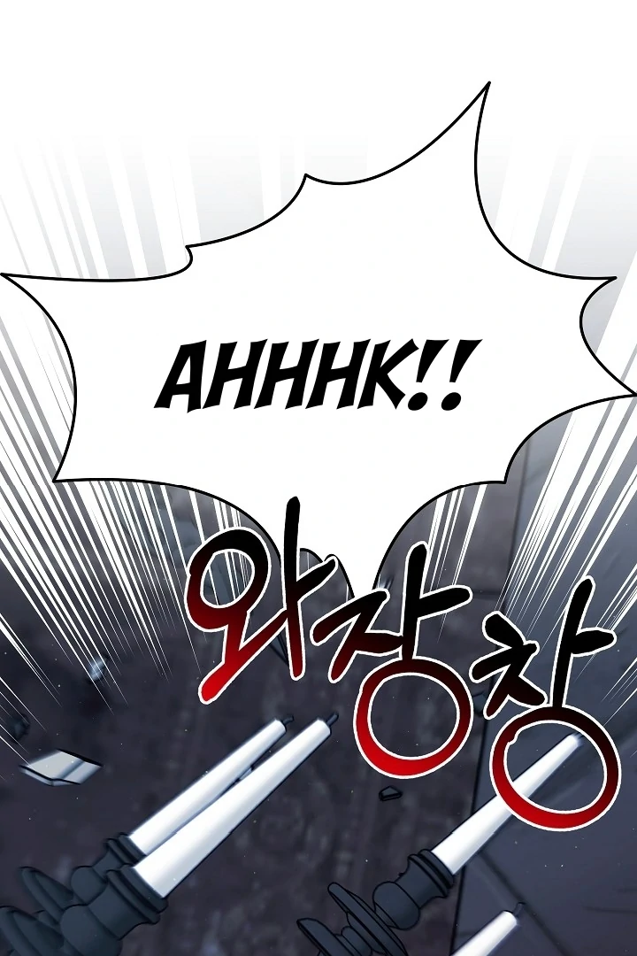 Read I Tamed the Monster Prince ID Manga Online