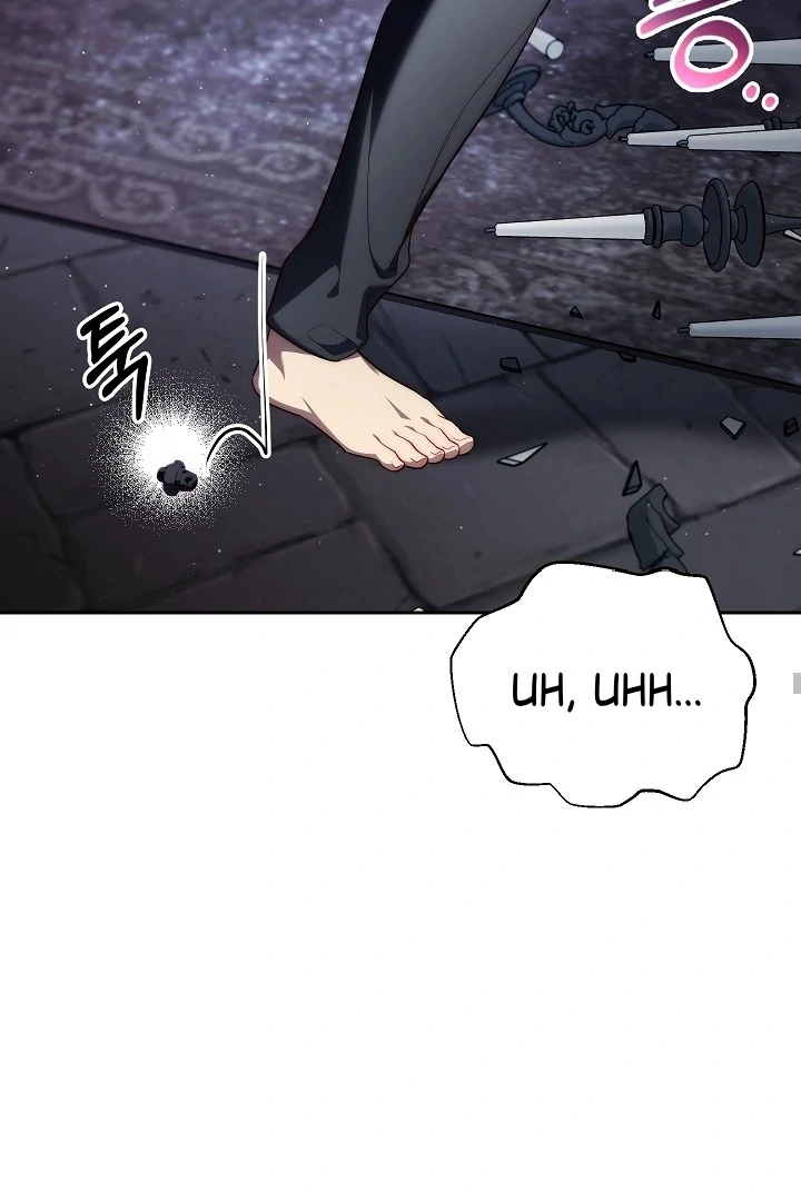 Read I Tamed the Monster Prince ID Manga Online