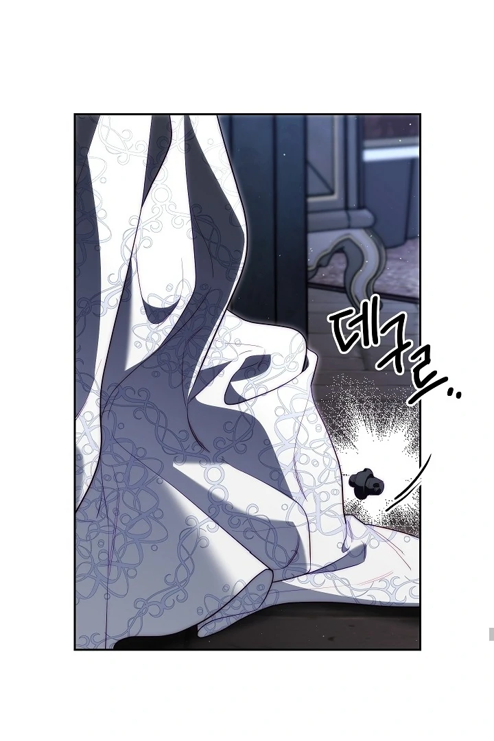 Read I Tamed the Monster Prince ID Manga Online