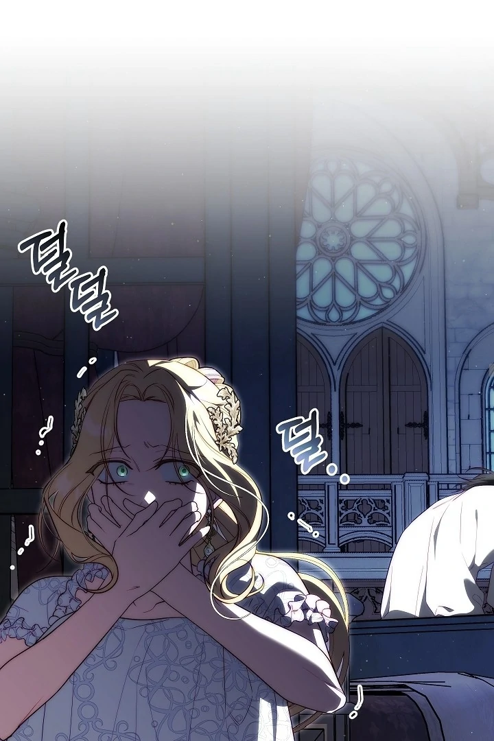 Read I Tamed the Monster Prince ID Manga Online