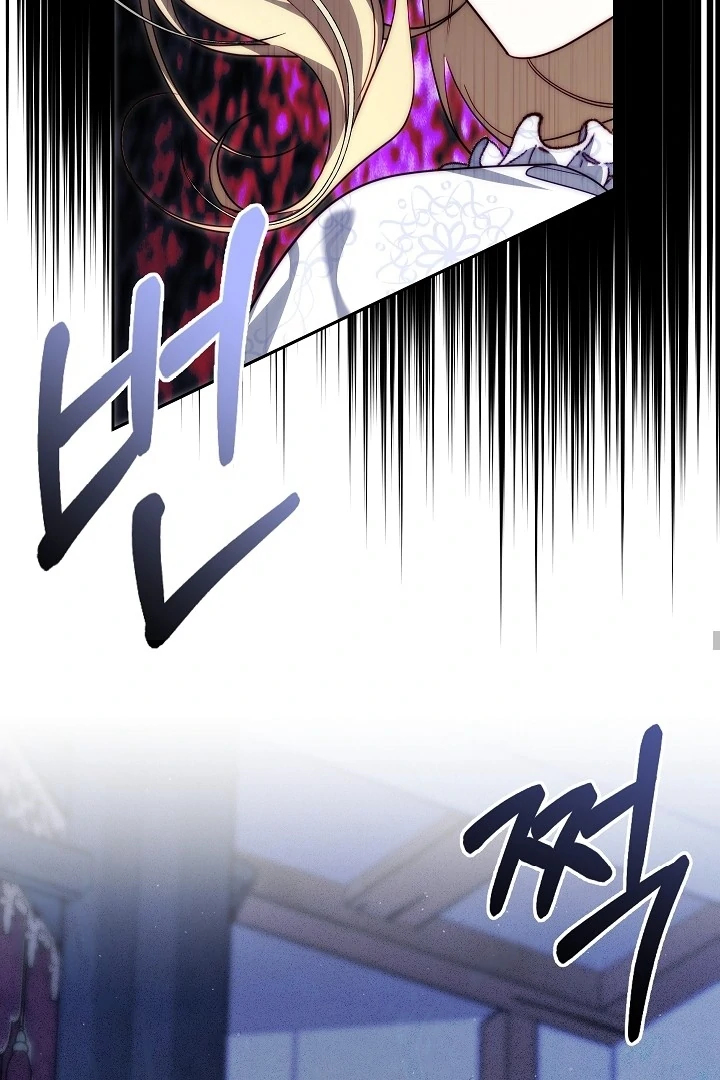 Read I Tamed the Monster Prince ID Manga Online