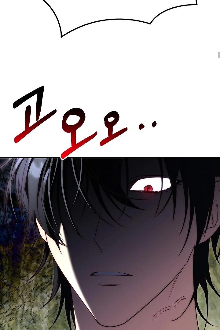 Read I Tamed the Monster Prince ID Manga Online