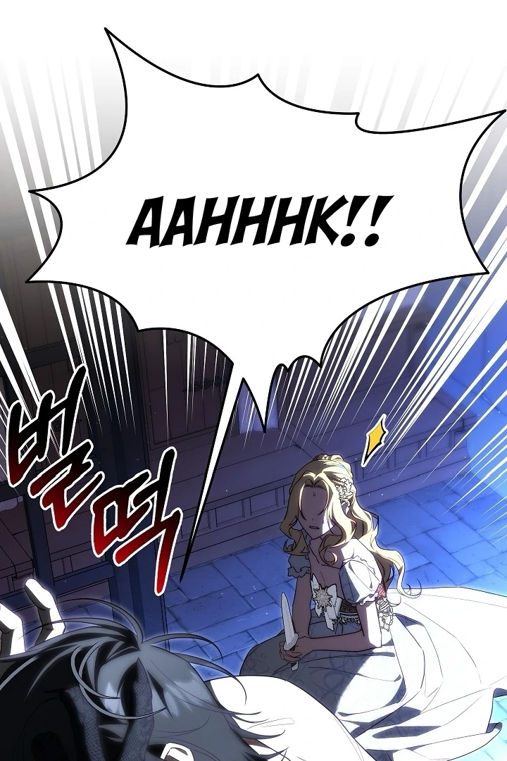 Read I Tamed the Monster Prince ID Manga Online
