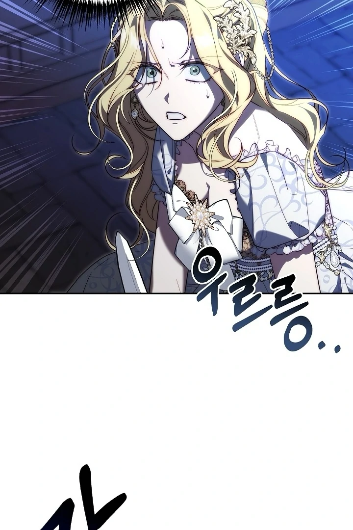 Read I Tamed the Monster Prince ID Manga Online