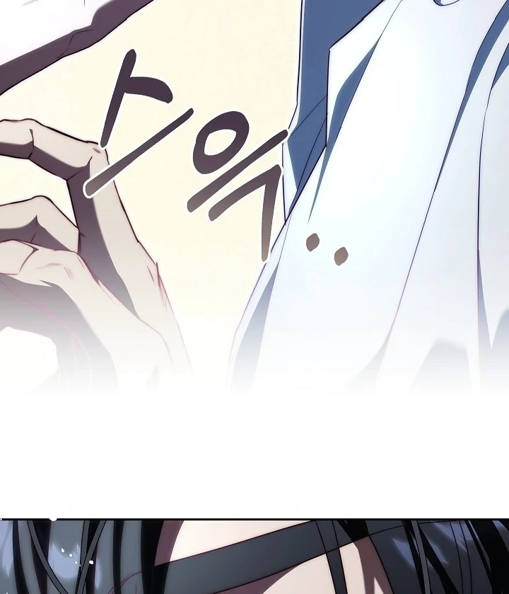 Read I Tamed the Monster Prince ID Manga Online