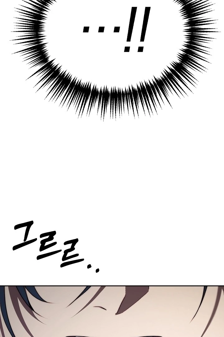 Read I Tamed the Monster Prince ID Manga Online