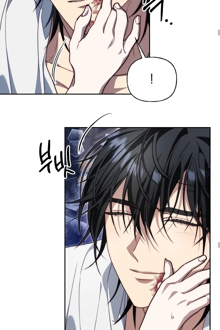 Read I Tamed the Monster Prince ID Manga Online