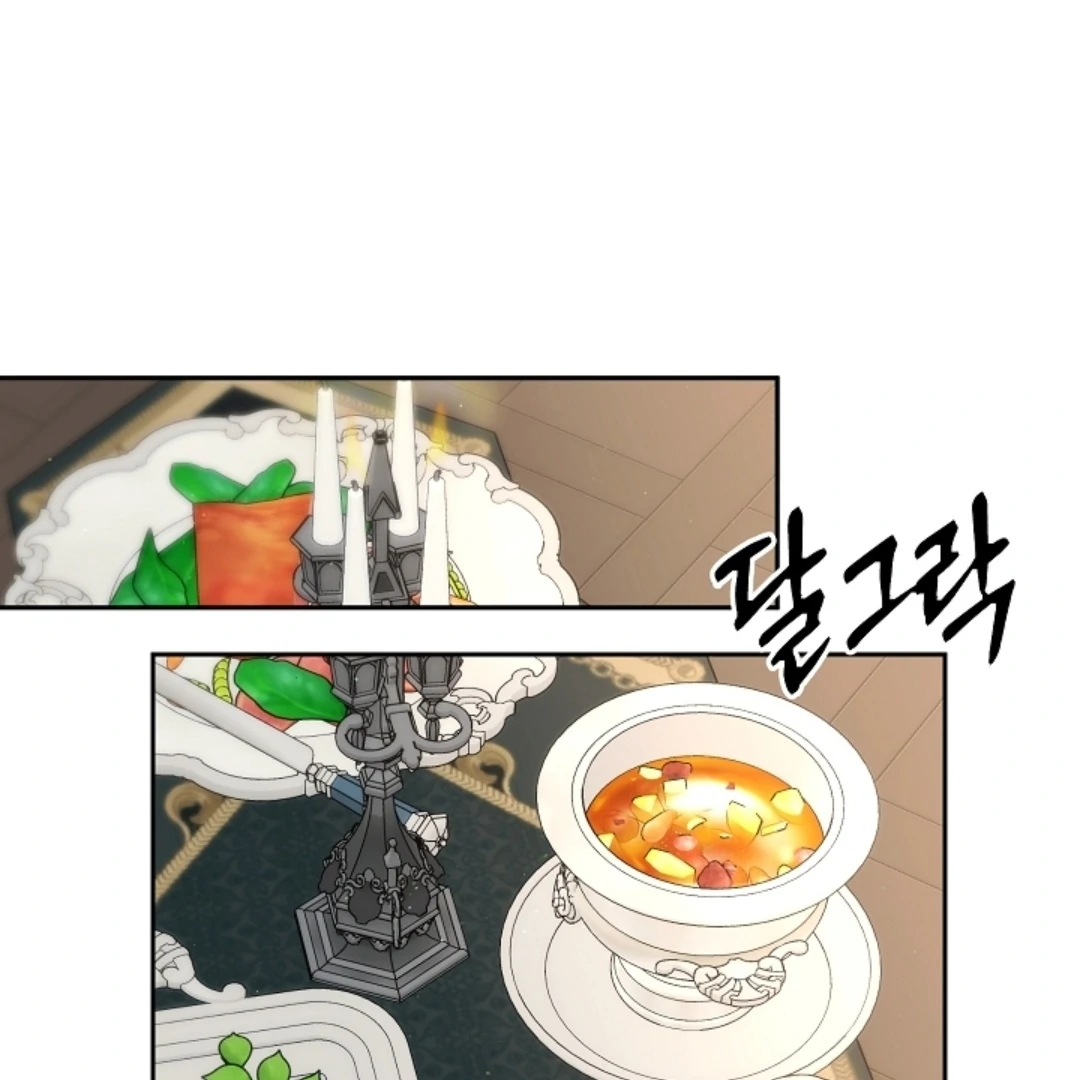 Read I Tamed the Monster Prince ID Manga Online