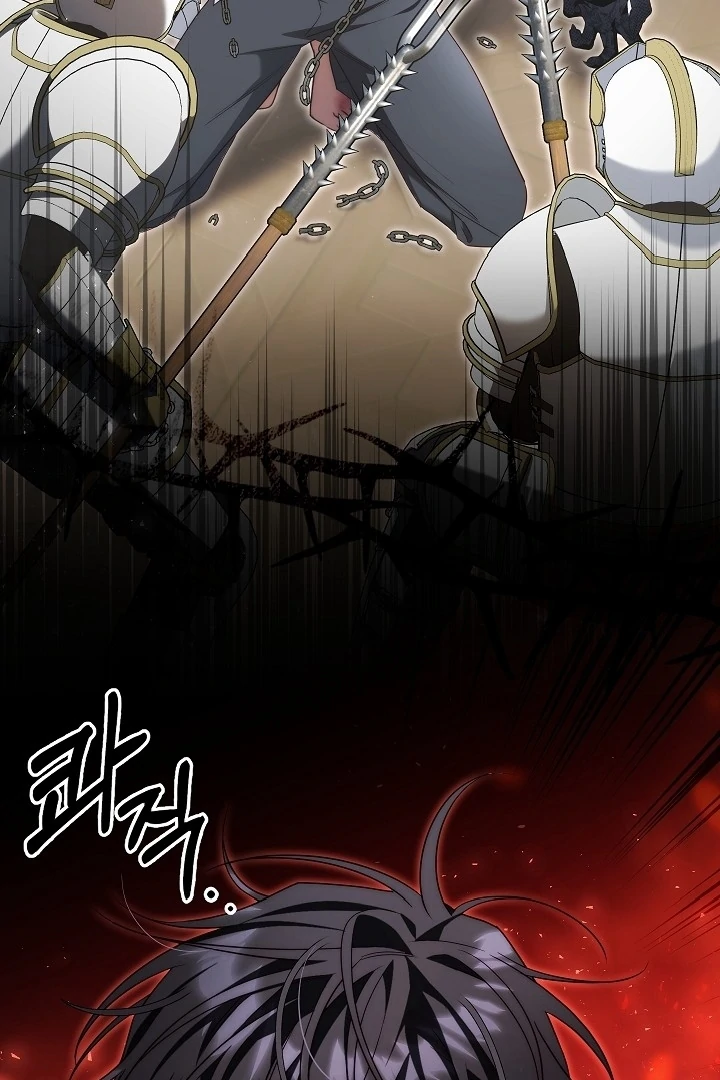 Read I Tamed the Monster Prince ID Manga Online