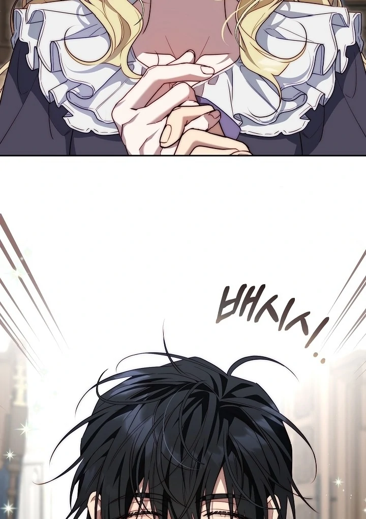 Read I Tamed the Monster Prince ID Manga Online