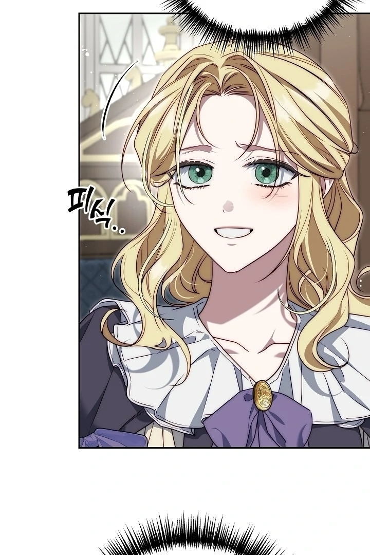 Read I Tamed the Monster Prince ID Manga Online