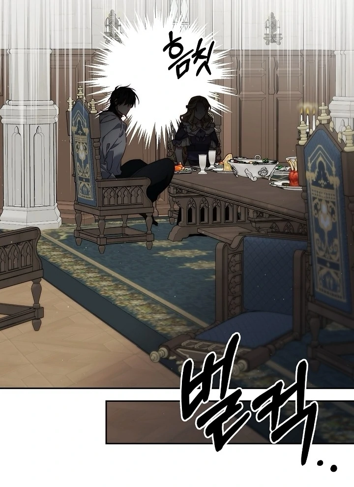 Read I Tamed the Monster Prince ID Manga Online