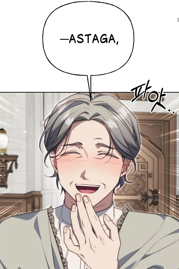 Read I Tamed the Monster Prince ID Manga Online