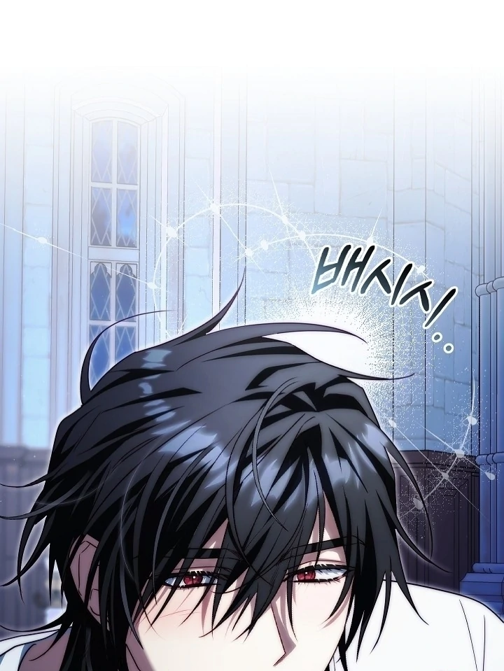 Read I Tamed the Monster Prince ID Manga Online