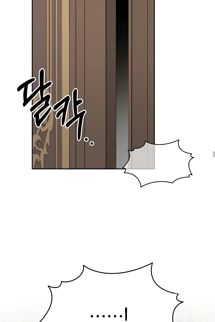 Read I Tamed the Monster Prince ID Manga Online