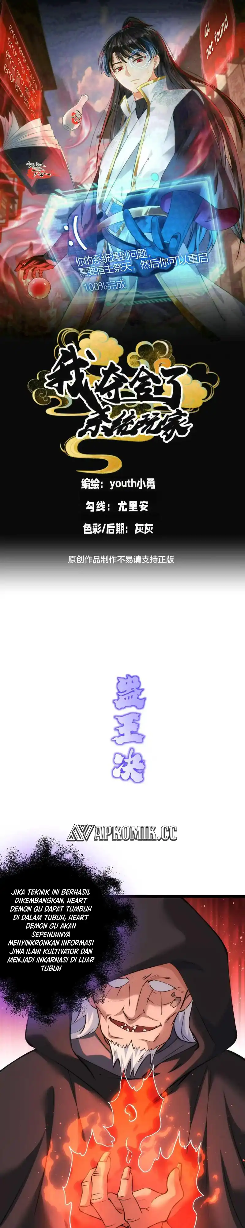Read I Took Over The System Players ID Manga Online