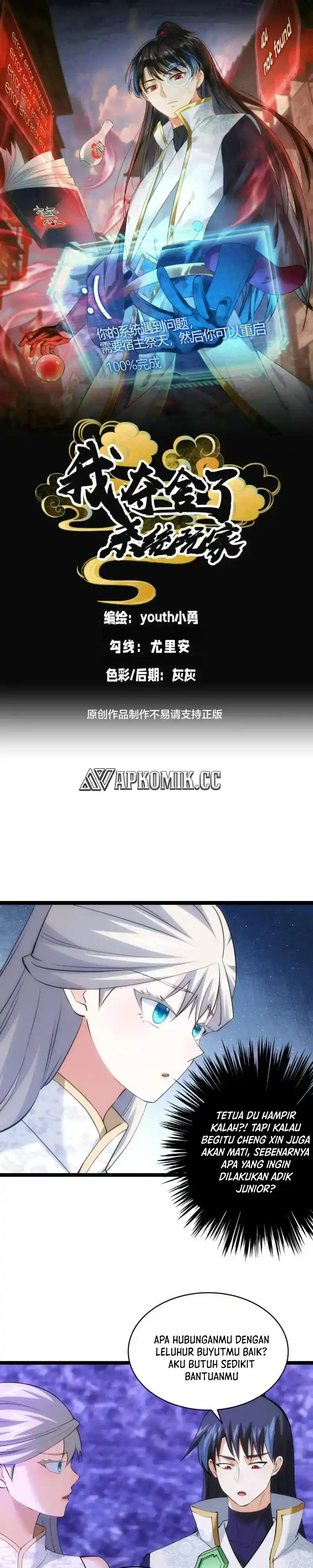 Read I Took Over The System Players ID Manga Online