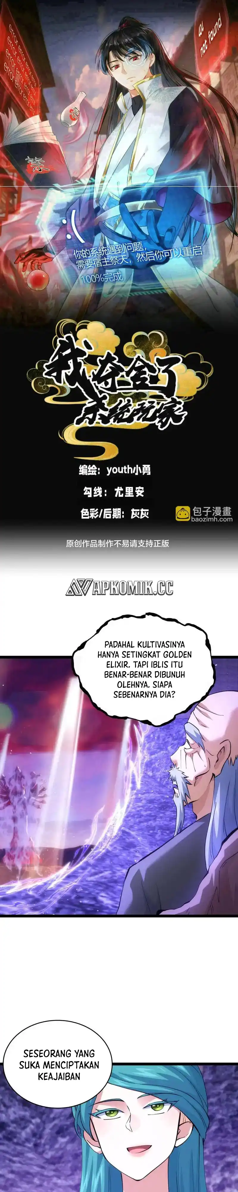 Read I Took Over The System Players ID Manga Online