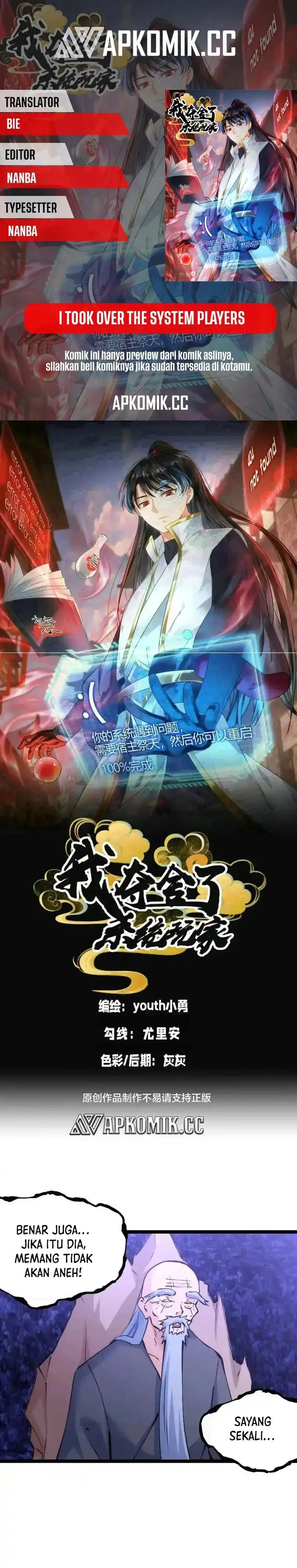 Read I Took Over The System Players ID Manga Online