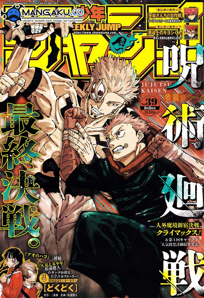 Read Jujutsu Kaisen Bahasa Indonesia ID Manga Online