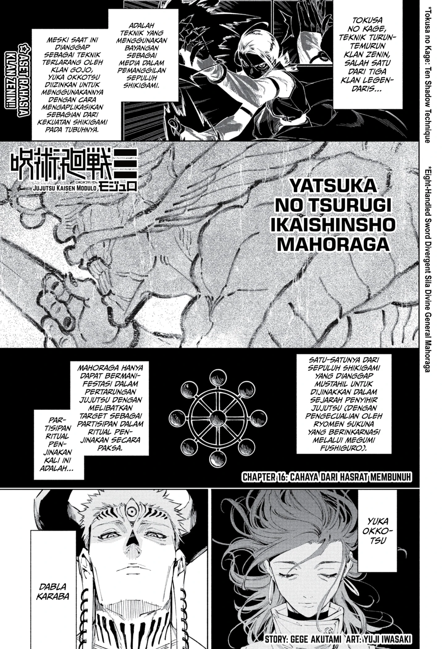 Read Jujutsu Kaisen Modulo Bahasa Indonesia ID Manga Online