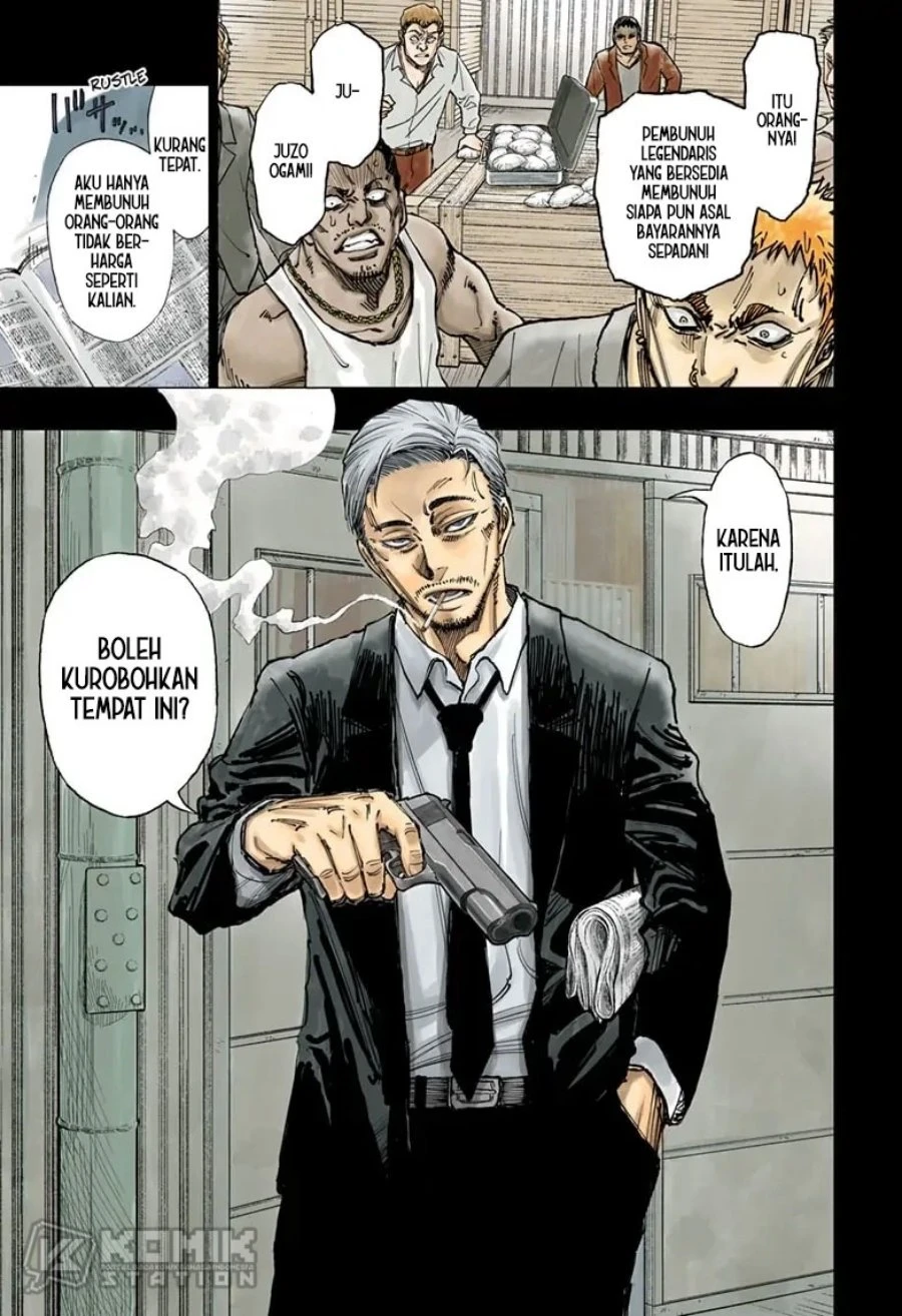 Read Kill Blue ID Manga Online